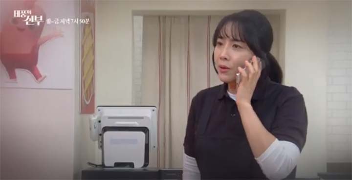 태풍의 신부 64회