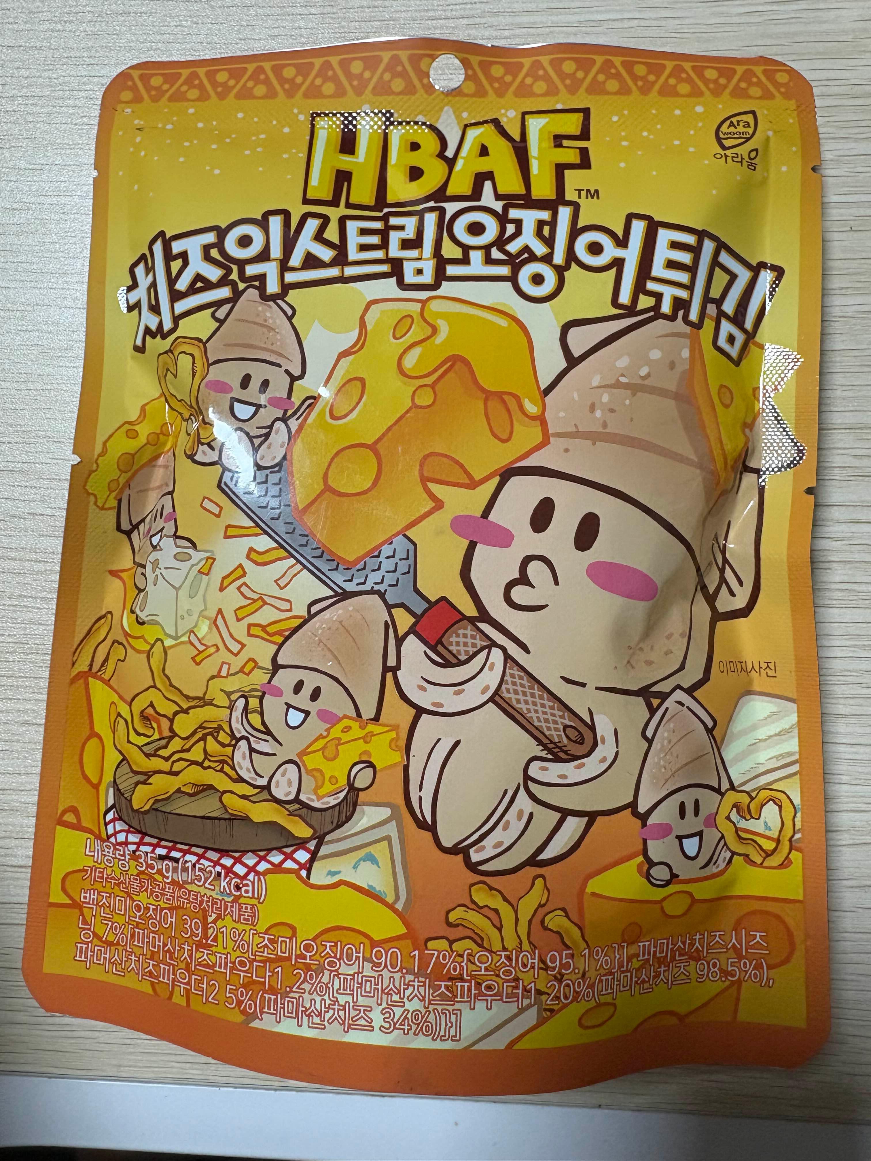 치즈익스트림오징어튀김