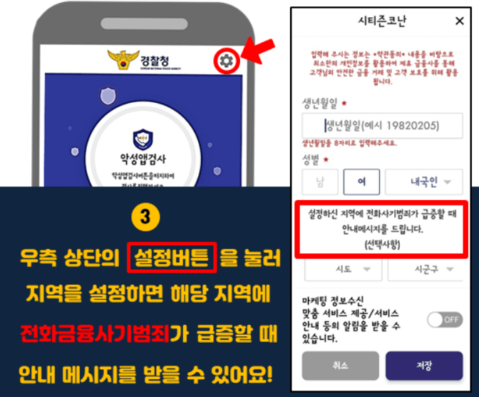 시티즌코난 앱