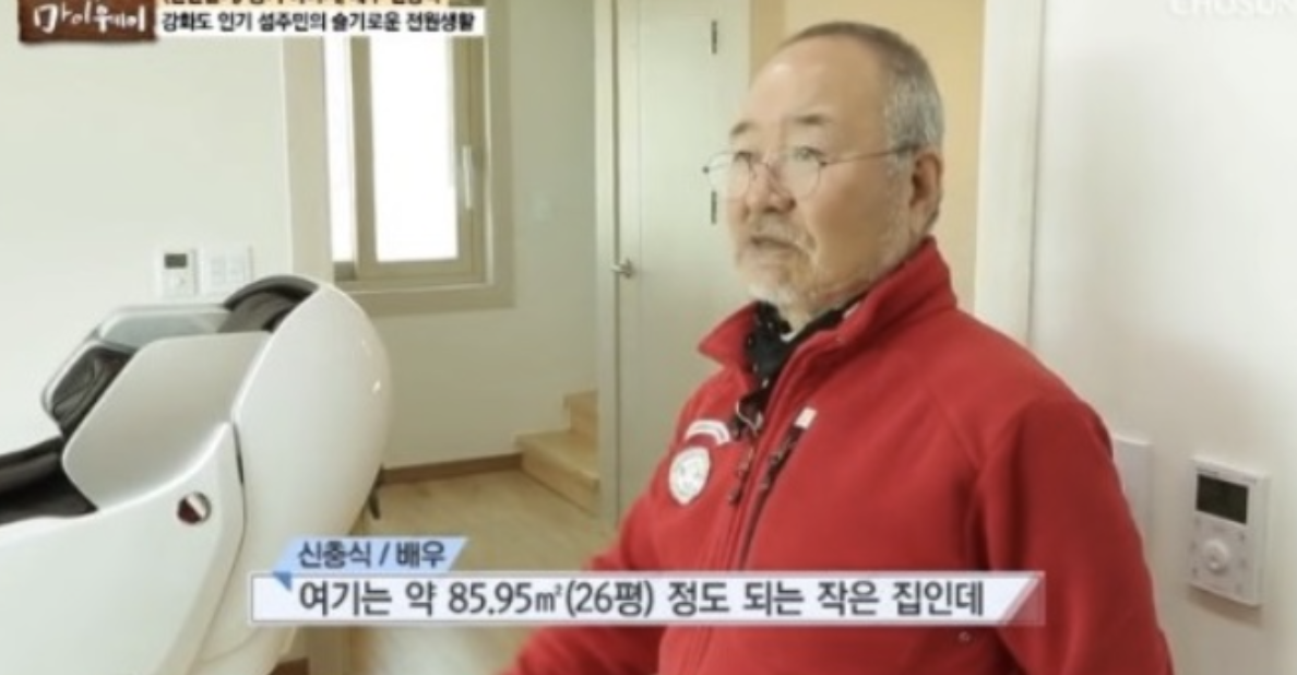 신충식 집