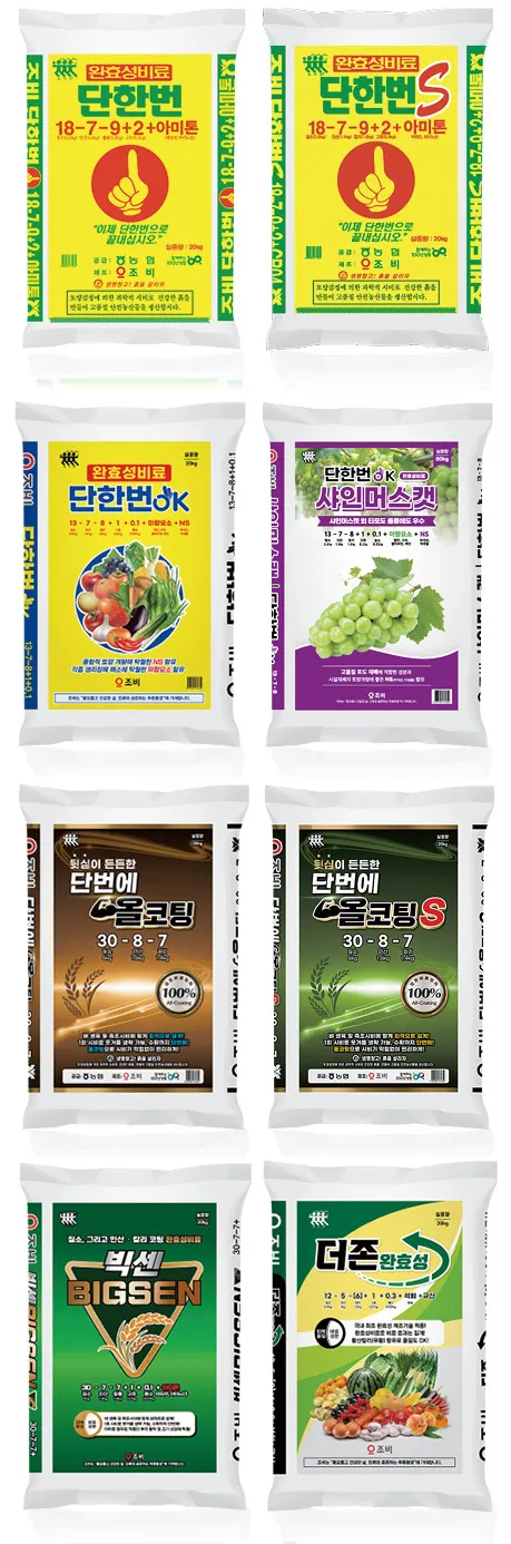 완효성비료 사용법 적정량 조절 과다피해예방 초보가 알아둘 점_5