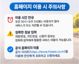 고속도로 CCTV 교통상황