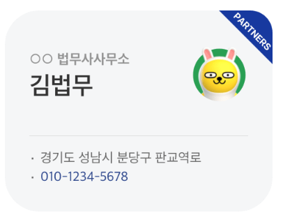 alt=&quot;카카오뱅크 주택 담보대출 신청 방법&quot;