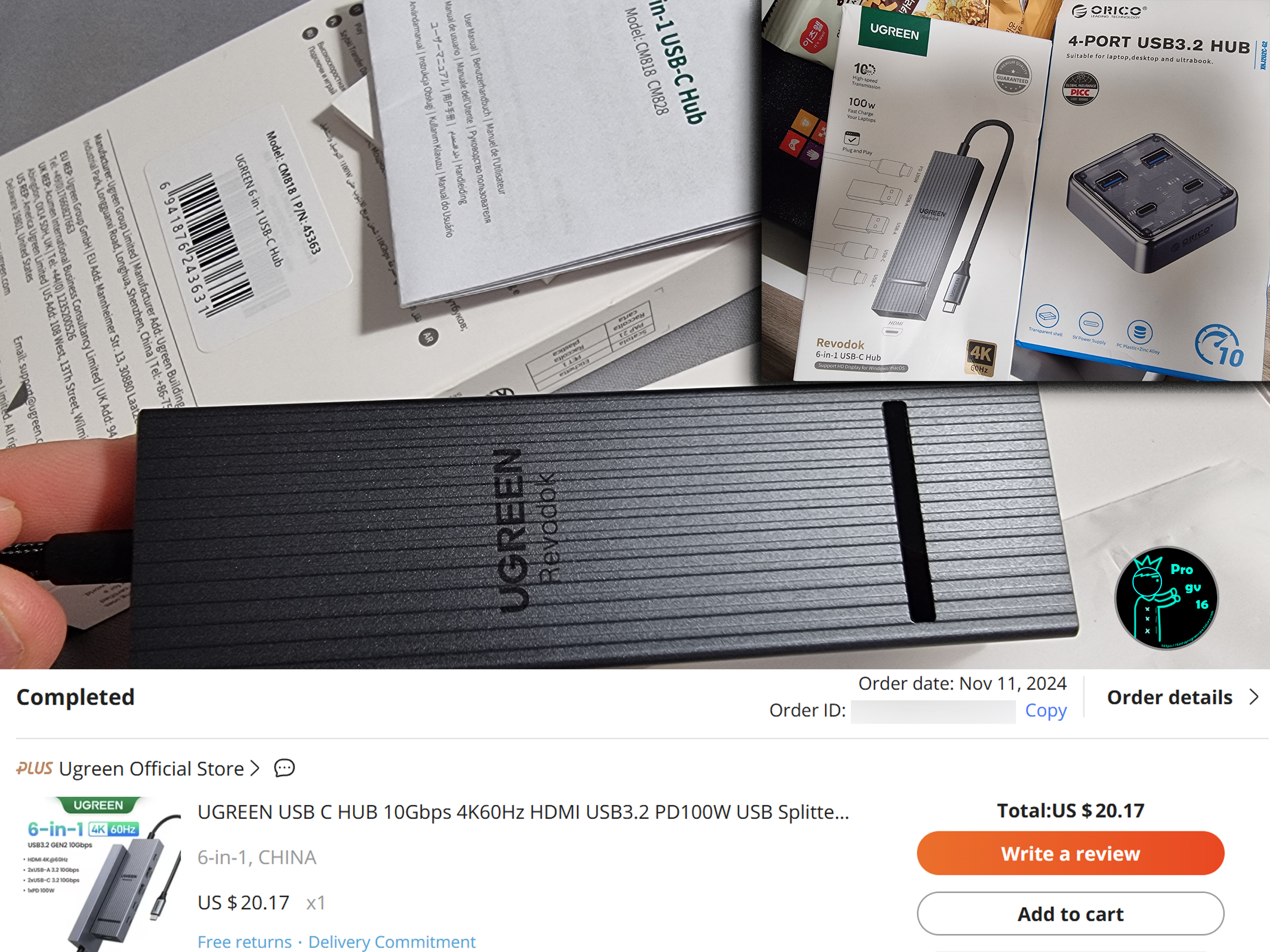 유그린C타입revodok