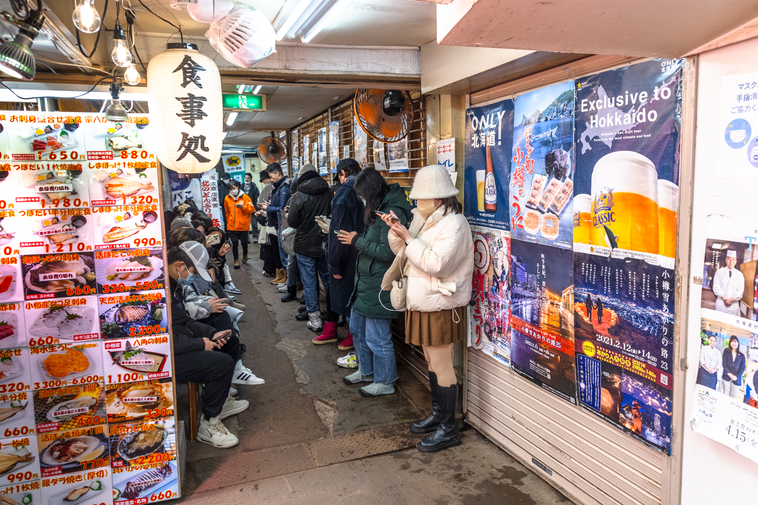 오타루 삼각시장 타키나미식당