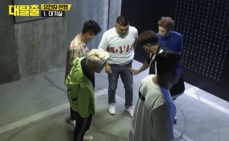 대탈출1. 유전자은행 편