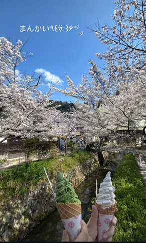 철학의 길에서 소프트 아이스크림