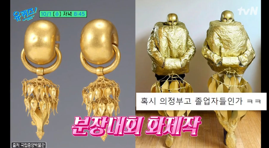 유퀴즈 출연│국중박 강한민 권형순과 26살에 3억 모은 택배의 신 정상빈