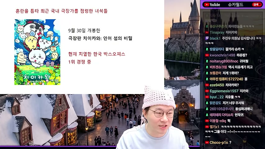 장면 캡쳐