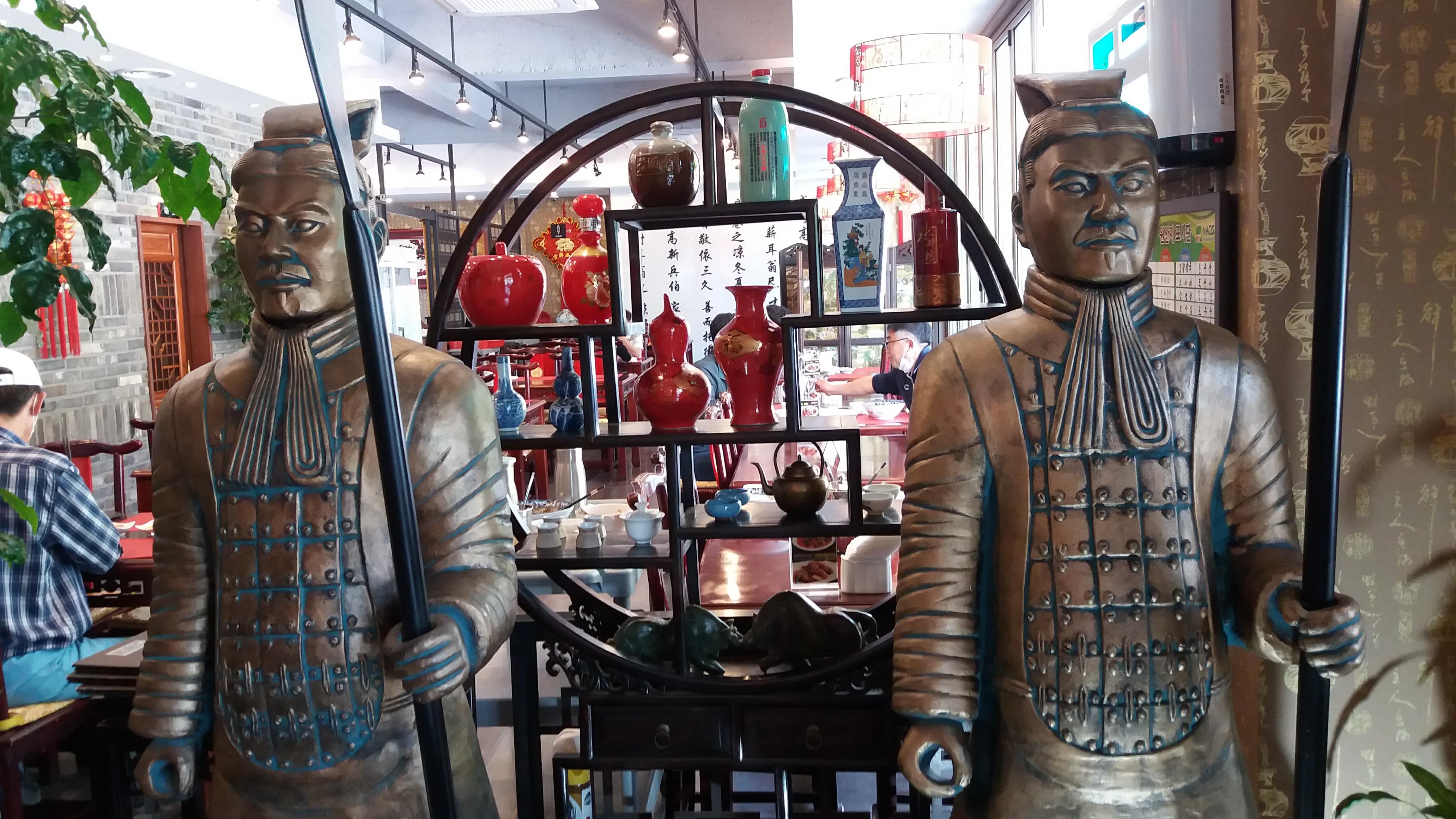 ์ธ์ข
์ ๊ธ๋จ๋ฉด ์ค๊ตญ์ง