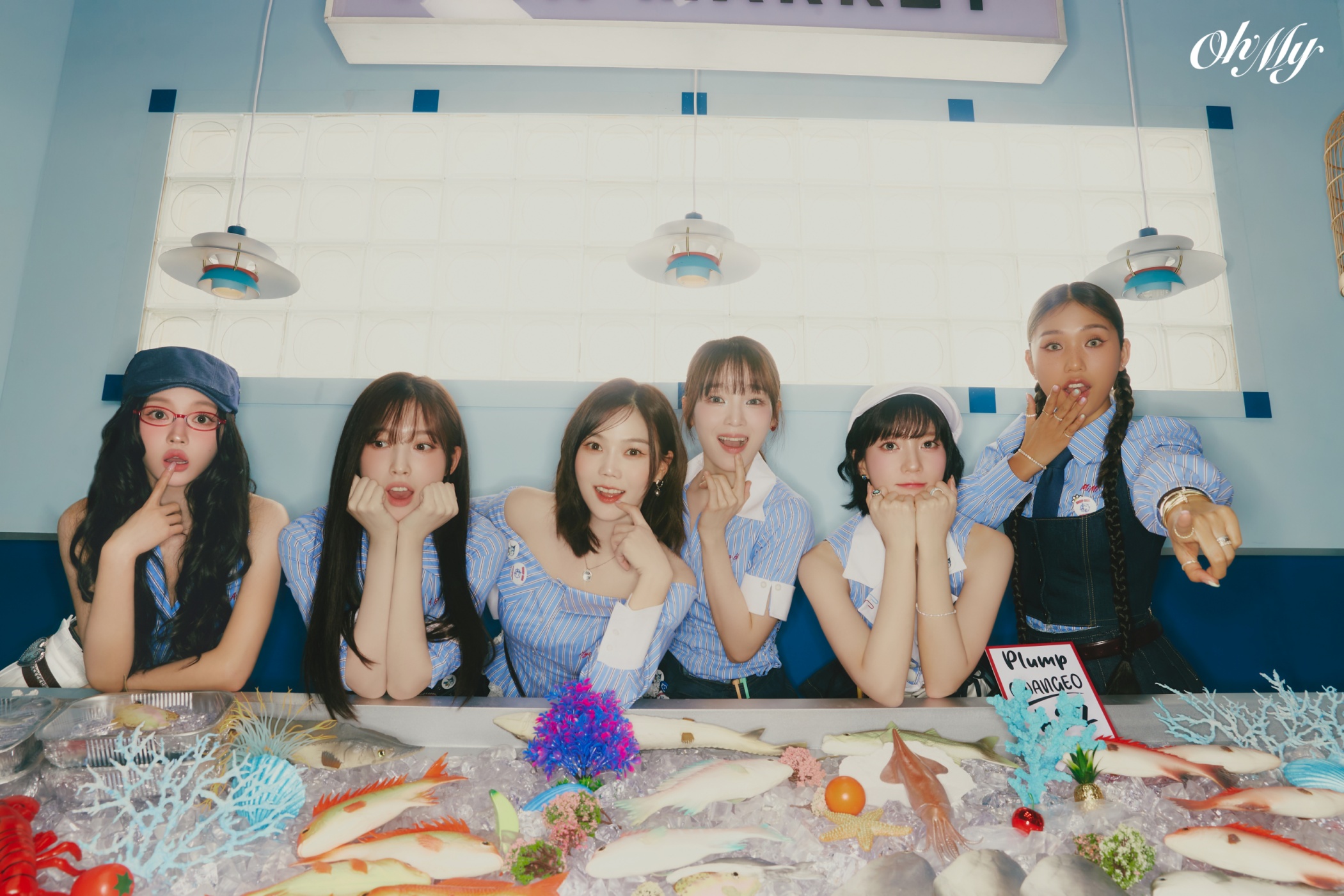 오마이걸