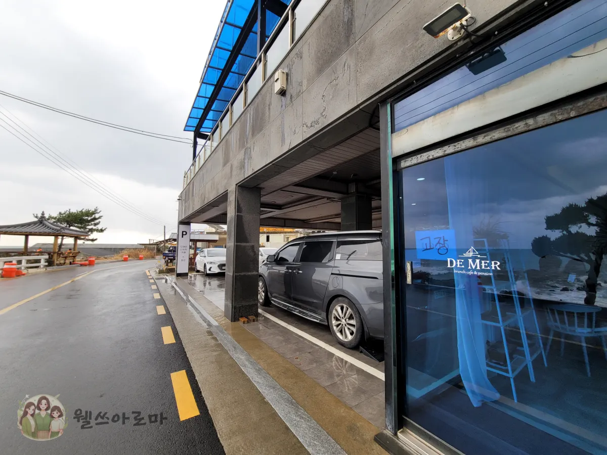 카페드메르-뒤쪽주차장
