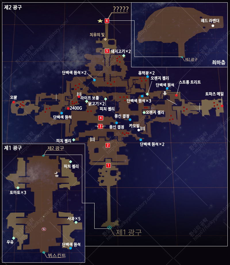 챕터3 라줌 채석장 지도 이미지
