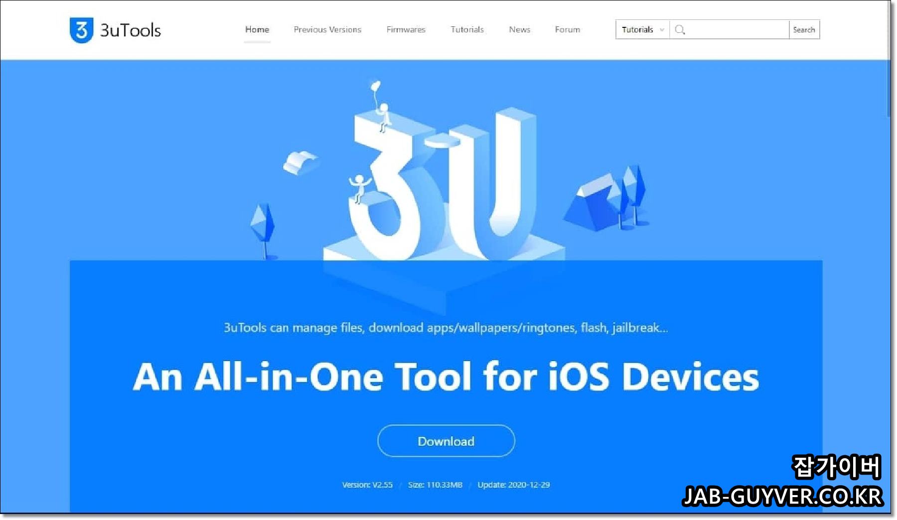 3uTools 프로그램에서 아이폰 연결 후 정보 확인 화면