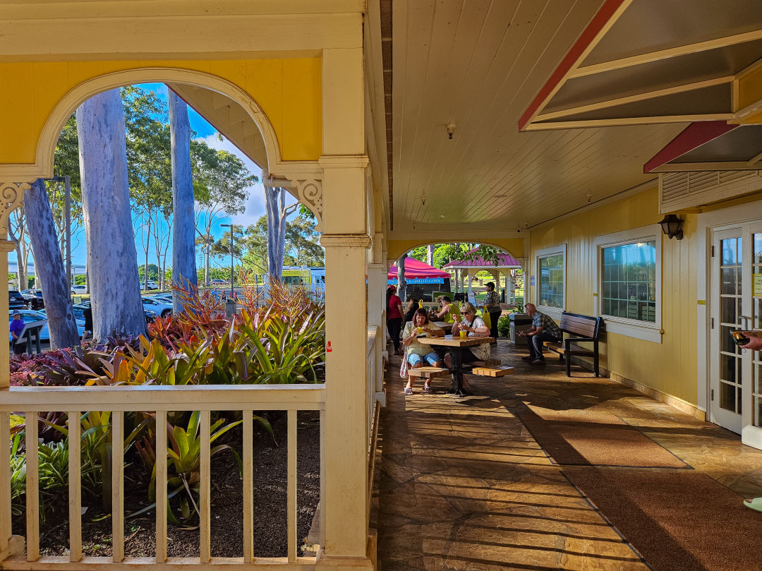 돌 플랜테이션 내부