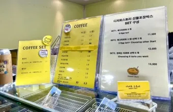 메가커피 메뉴 가격 칼로리 추천_11