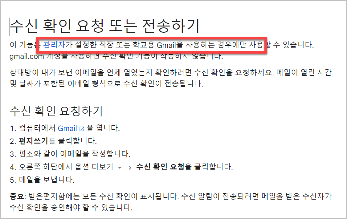 지메일 인터페이스 이미지