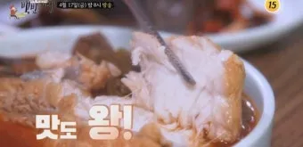 백반기행 부안 백합정식 군산 충무공정식 맛집 소개_14