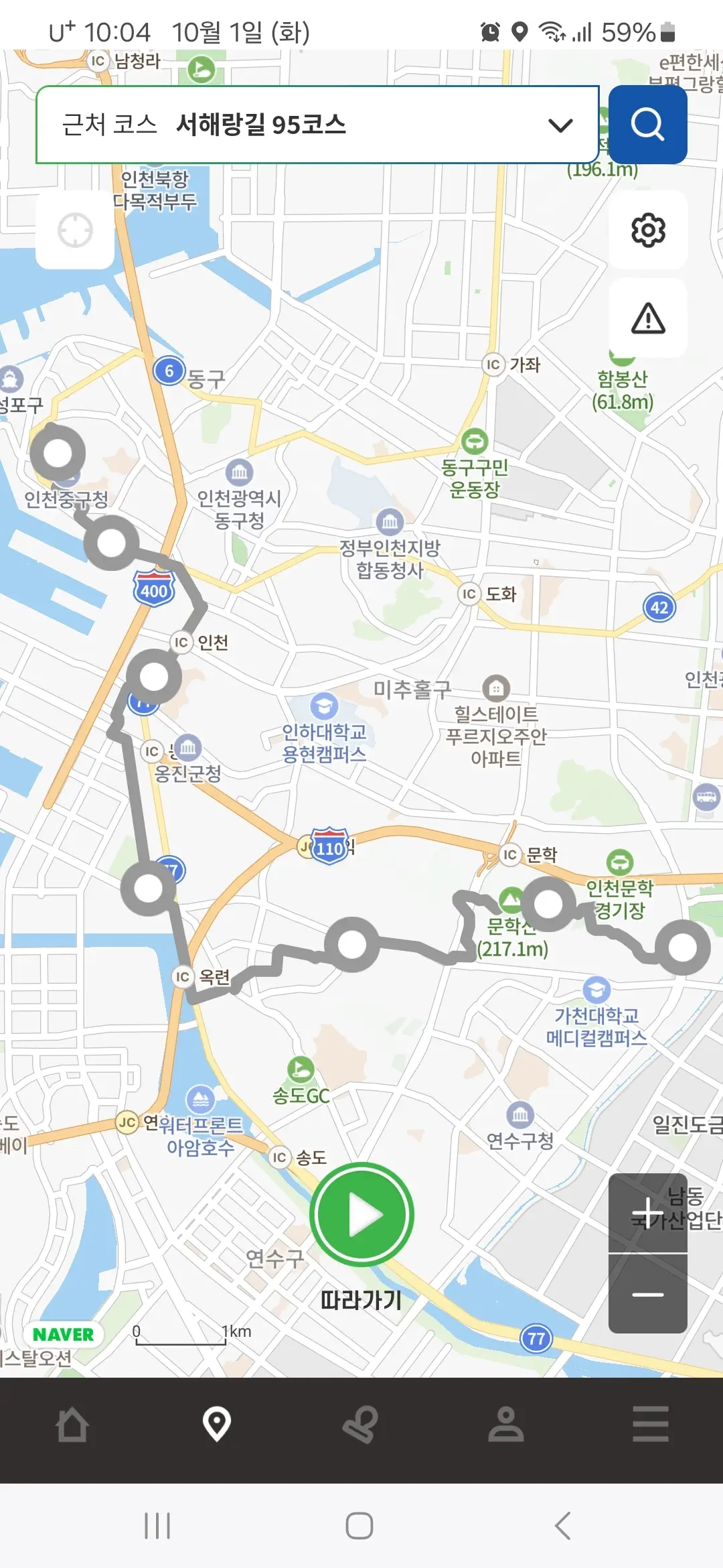 근처 코스 따라가기