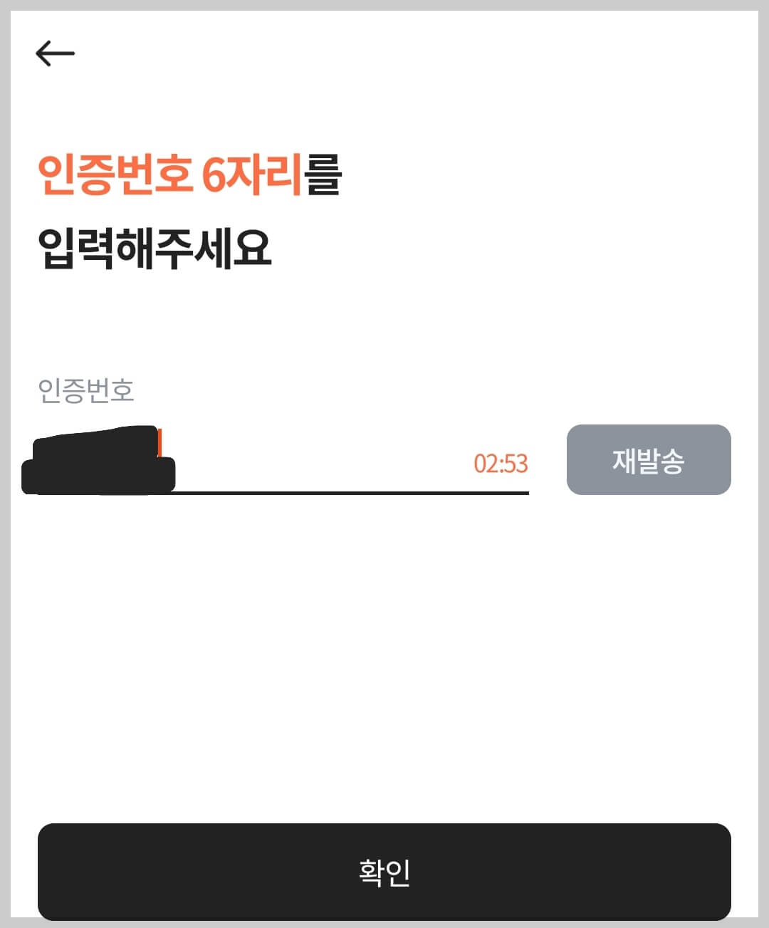 주정차단속알림서비스