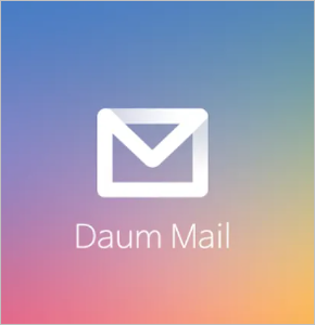 hanmail.net 메일 확인&amp;#44; 한메일(다음 메일) 간단한 확인 방법