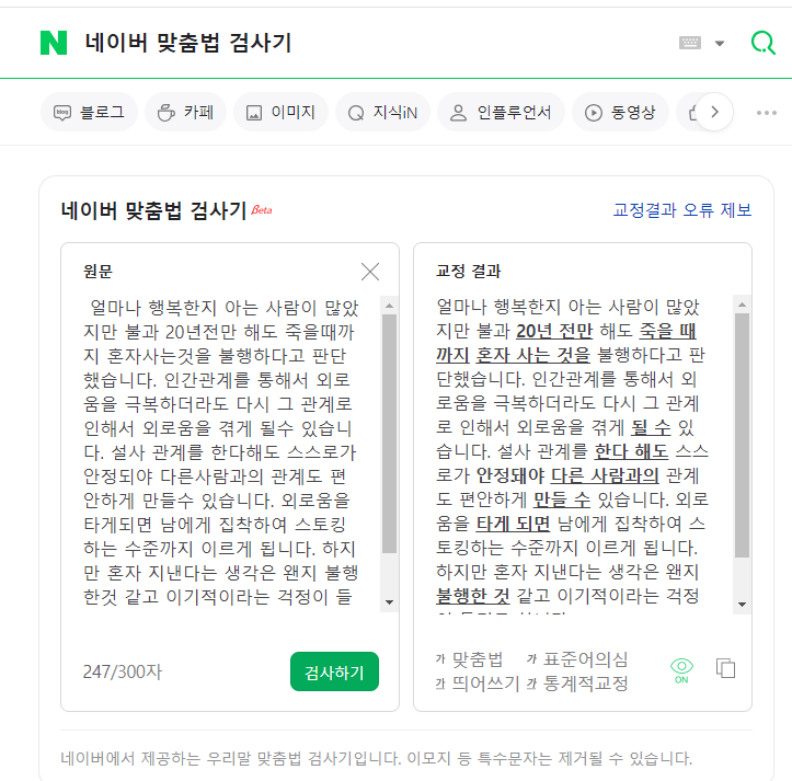 다른 방식 오류