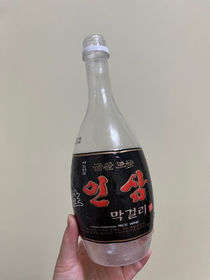 금산인삼생막1