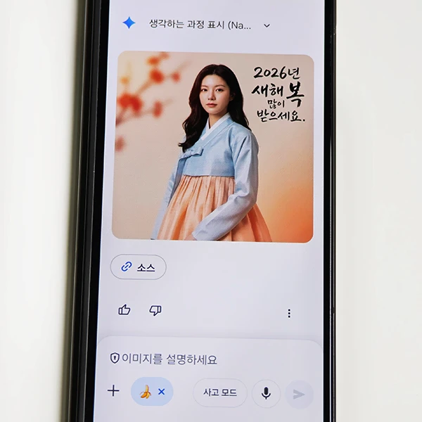 2026년-새해-카드-만들기