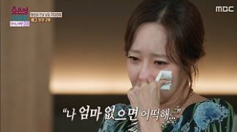 배그 부부 아내 사망 두 아이와 살아가는 아빠의 오늘