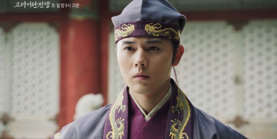 고려거란전쟁_11회