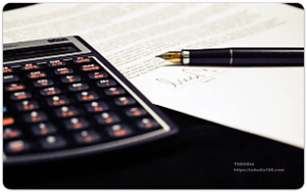 부동산 매매 계약할때