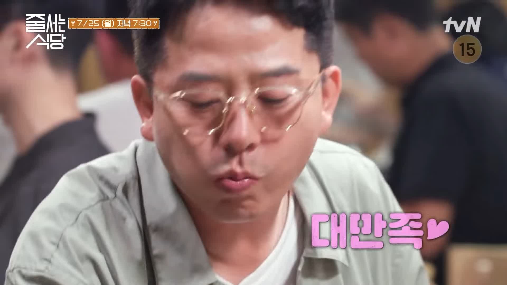 줄서는식당 김준호 추천 고추장 삼겹살, 숯불 초벌 쪽갈비, 물갈비 구수한 청국장 맛있는 식당 강남 선릉역 맛집 소개