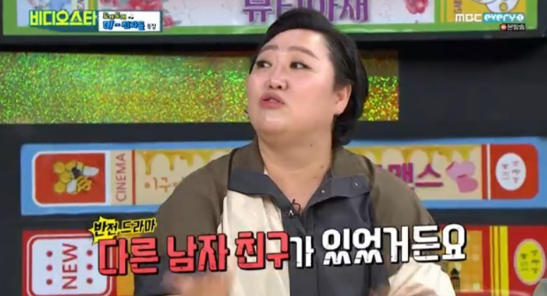 박준면 남편 정진영 소설가와 함께한 결혼 이야기