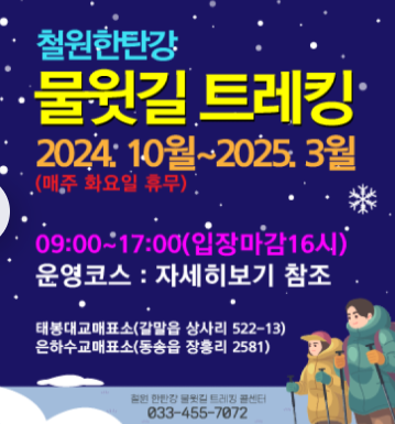 생생 정보통 맛집 오늘 방송