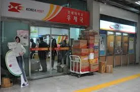 우체국 점심시간