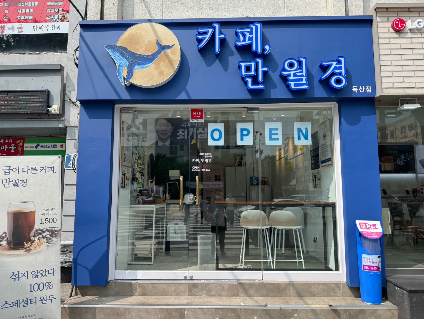 만월경