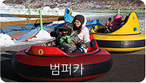 평창 송어축제 입장료 예약 얼음낚시 준비물