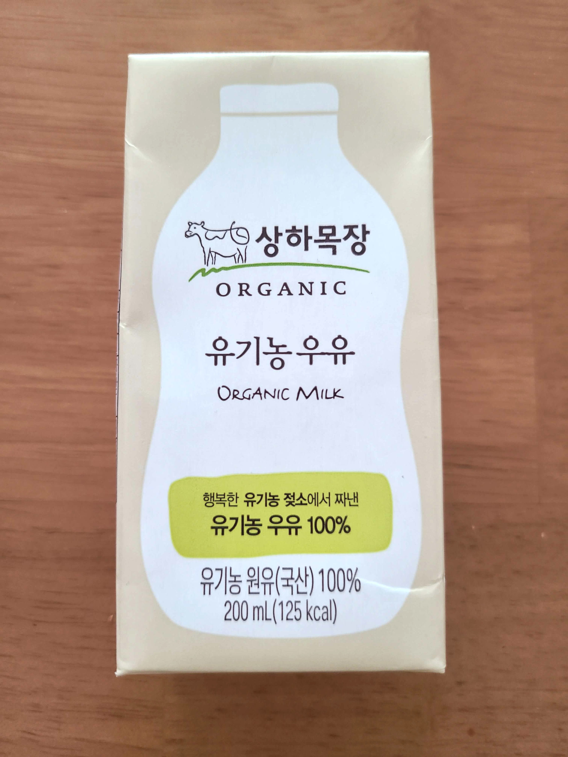 상하목장 유기농우유