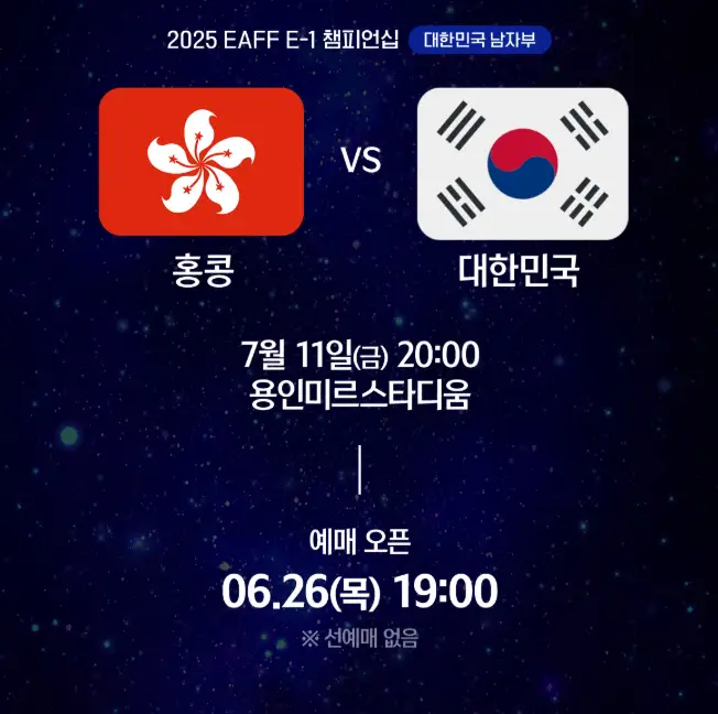 출처 : PlayKFA