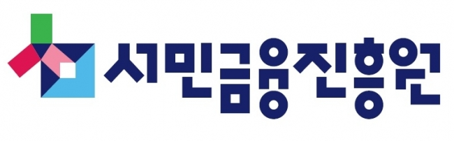 서민금융진흥원 로고