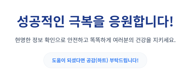 마운자로 가격