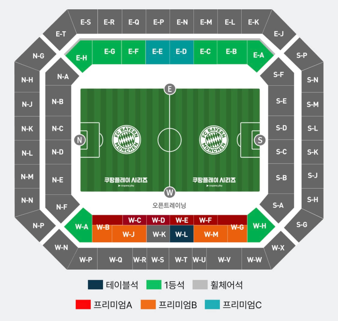 뮌헨 오픈트레이닝 좌석배치도