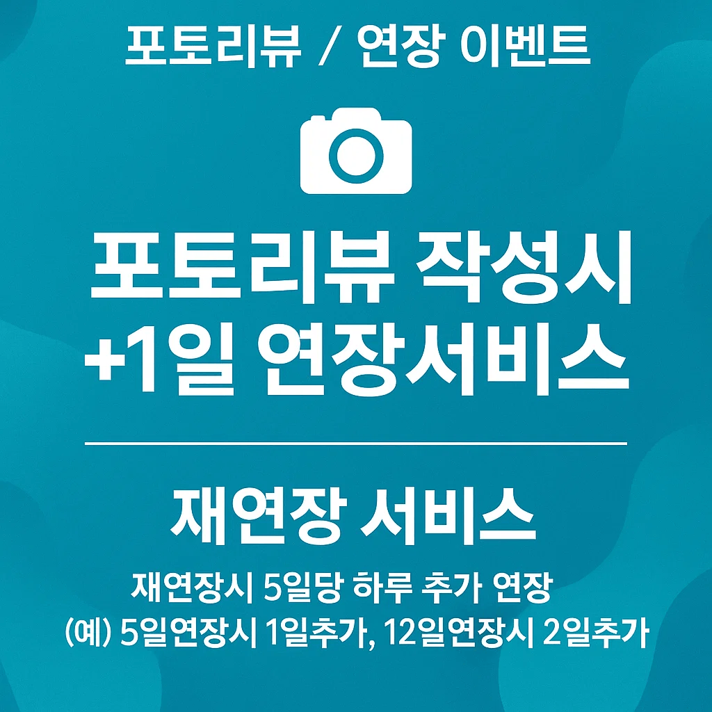 [대여] 닌텐도 스위치2 대여 + 게임 2종 상세 보기