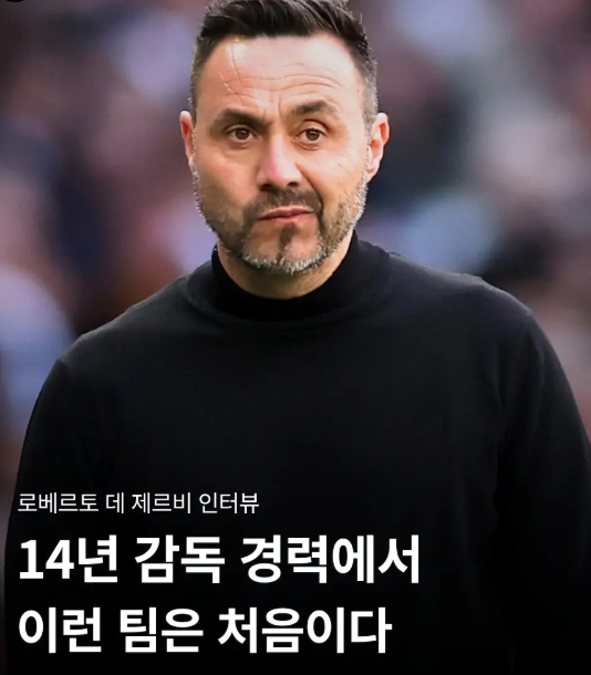 토트넘 프리미어리그 5라운드 현재 꼴찌