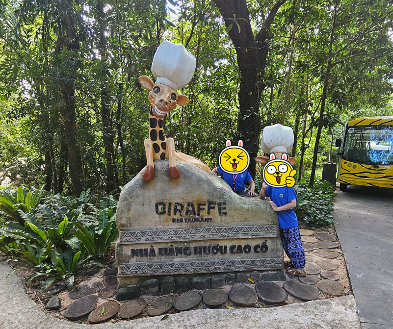 기린 식당 입구