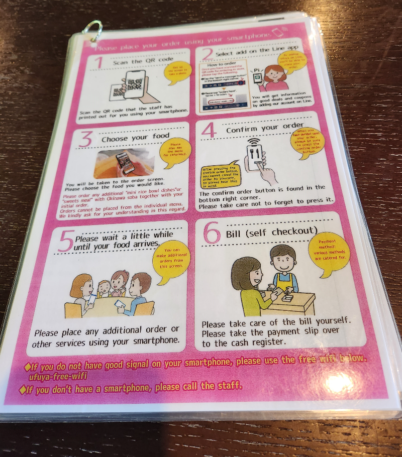 오키나와 백년고가 우후야