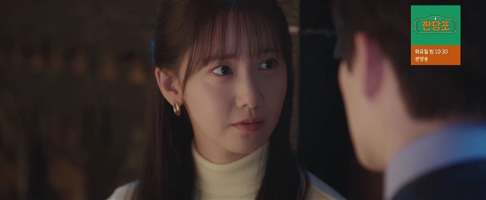킹더랜드_9회