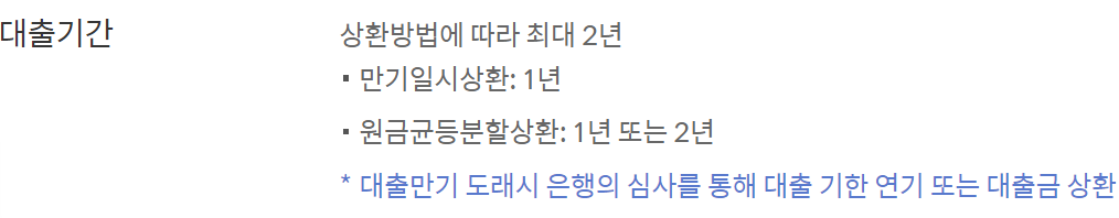 신한은행 쏠편한 포켓론