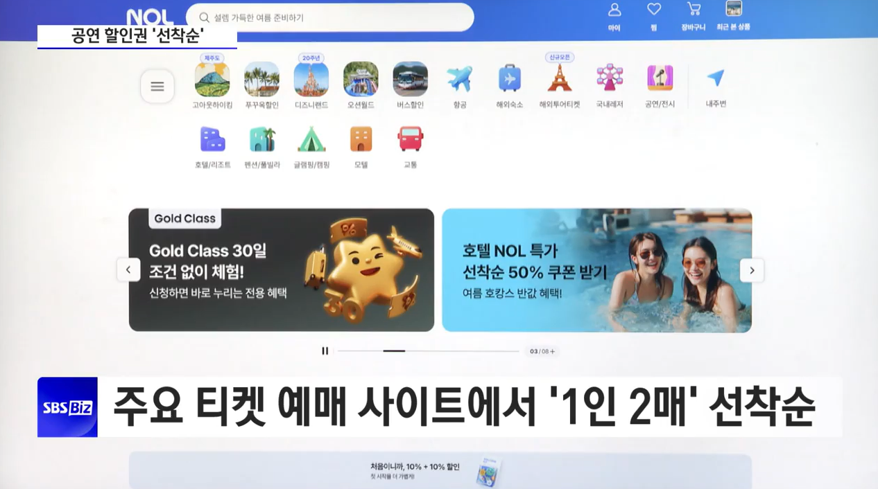 공연 1만원 할인권 신청방법&middot;예매처&middot;사용처