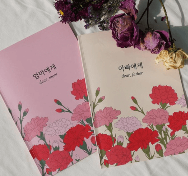 2024 어버이날 문구 / 편지내용 추천